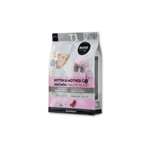 Mister Donut T1 - Hạt Mèo Mẹ & Con (Topping Thịt Sấy)