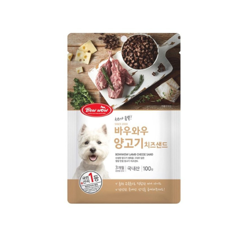 Phô Mai Thịt Cừu BOWWOW Lamb Cheese Sand