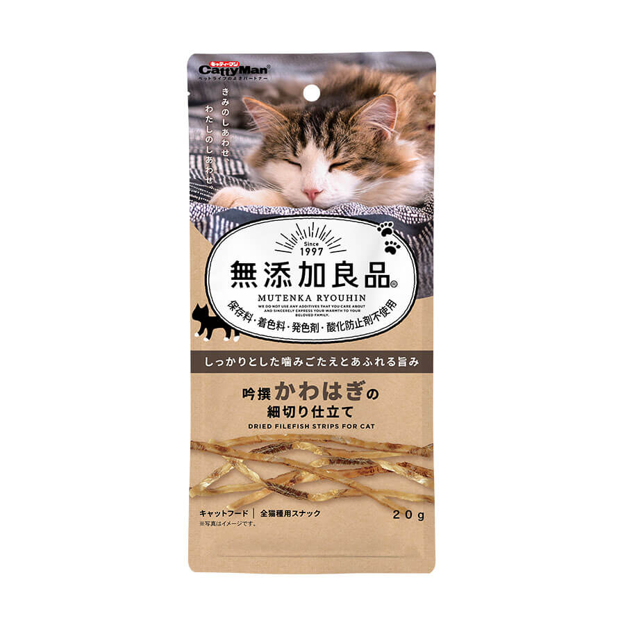 Sợi Cá Bò Nướng CattyMan 20G