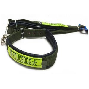 Dây Dắt Vòng Cổ Police Zichen 2.5CM