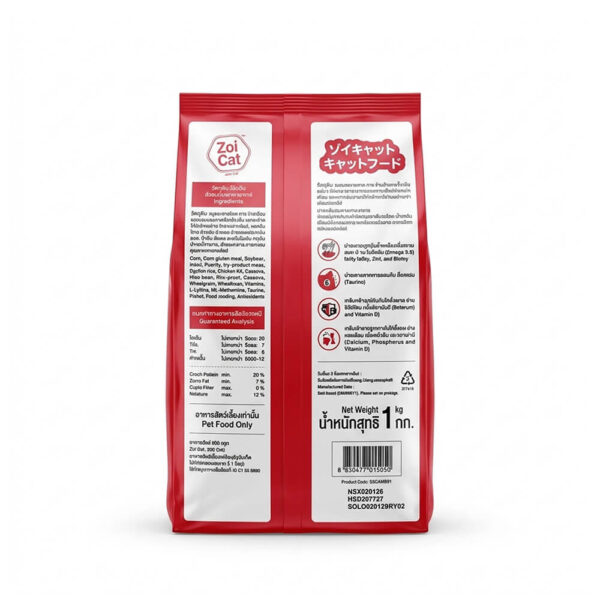 Hạt Mèo Zoi Cat Mix Flavor 1kg - Thức Ăn Dinh Dưỡng Cho Mèo Mọi Lứa Tuổi