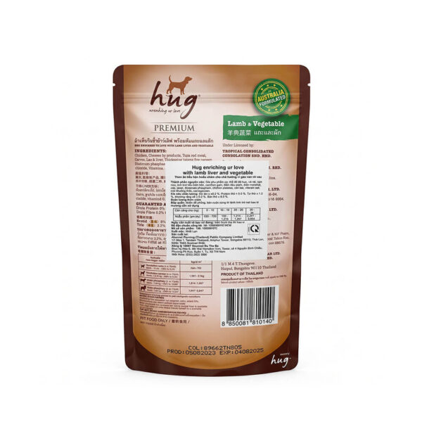Pate Chó HUG Premium Vị Thịt Cừu 120g - Bữa Ăn Dinh Dưỡng