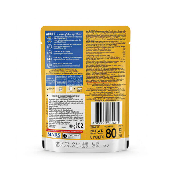 Pate Pedigree Adult Vị Bò 80g Cho Chó Trưởng Thành