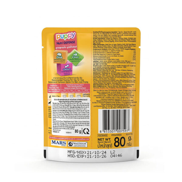 Pate Pedigree Puppy 80g Vị Bò, Trứng và Rau Củ Cho Chó Con